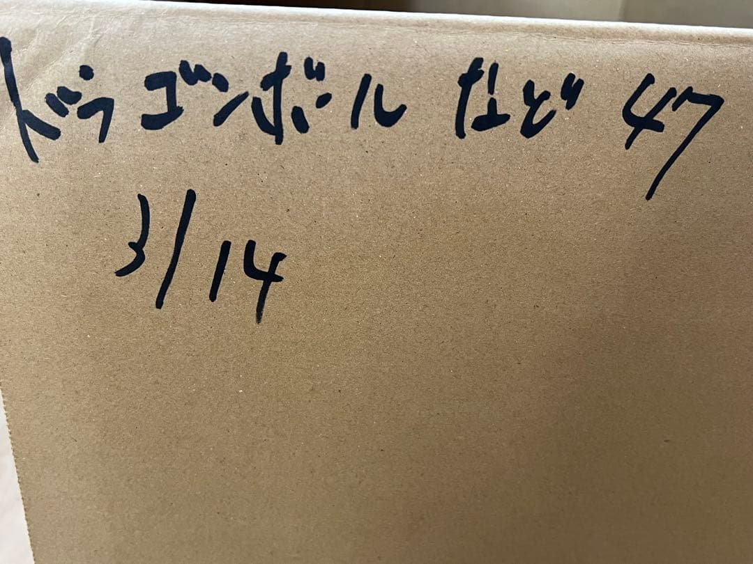 プライズフィギュア 未開封47個ドラゴンボール等フィギュア まとめ売り