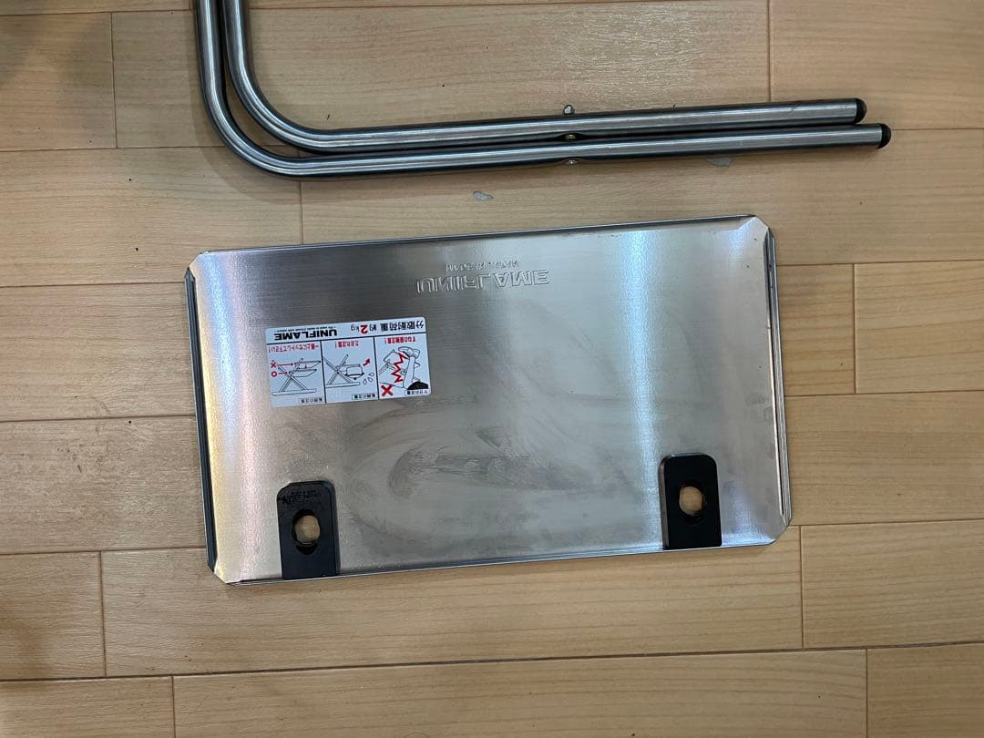 ユニフレーム　焚き火テーブル　レッグラックセット