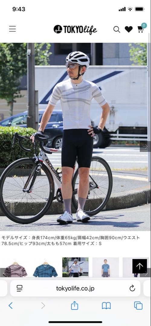 Peloton de Paris ジャージ 夏用薄手 サイズM