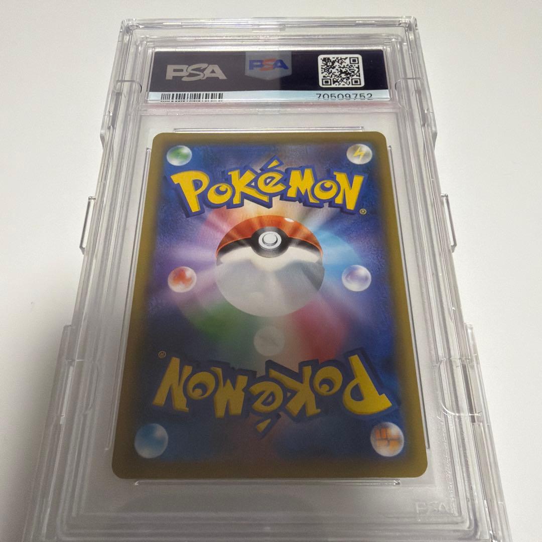【PSA10】エーフィ&デオキシスgx sa