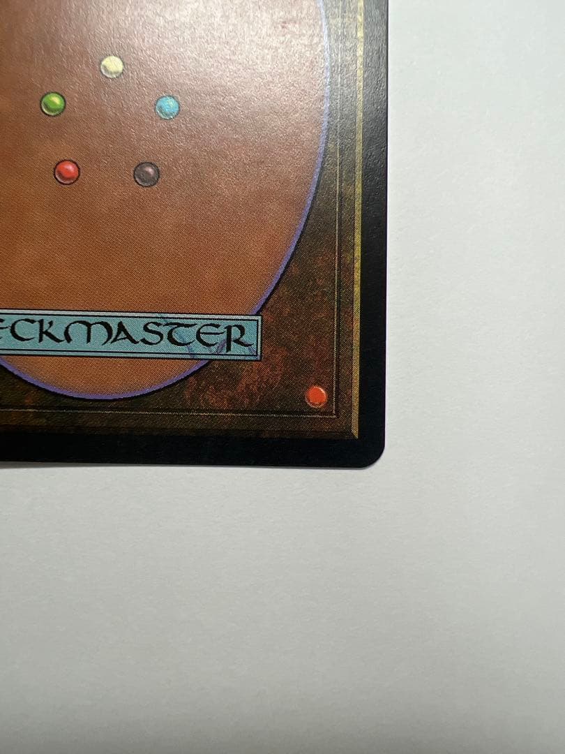 MTG Tolarian Academy 英語版 Urza's Saga