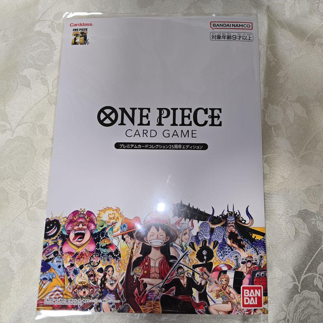 ONE PIECE　プレミアムカードコレクション 25周年エディション