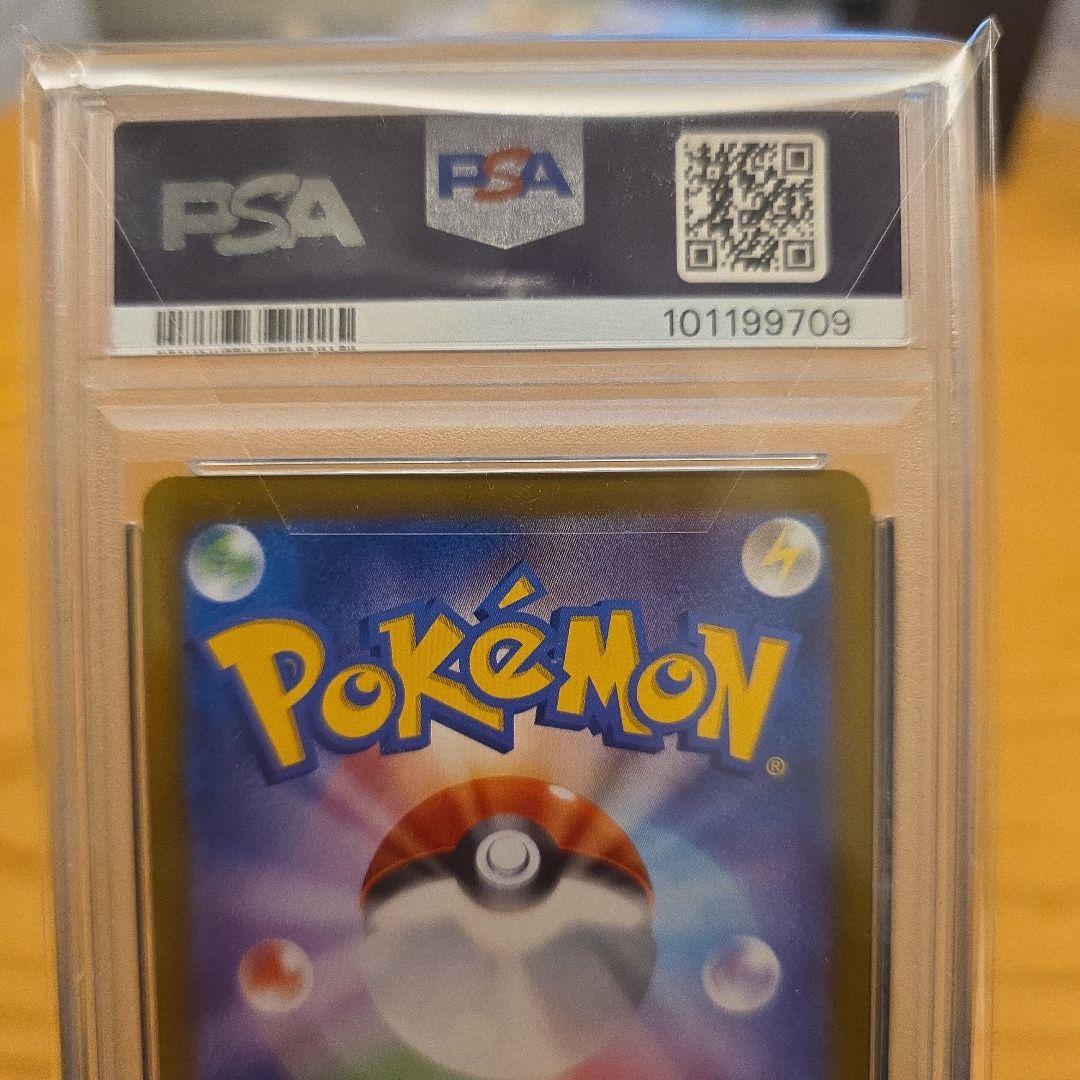 PSA10 ポケモンカード シャワーズ #030 マスターボールリバースホロ