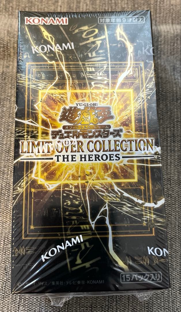 遊戯王LIMIT OVER COLLECTION 1BOX シュリンク付き