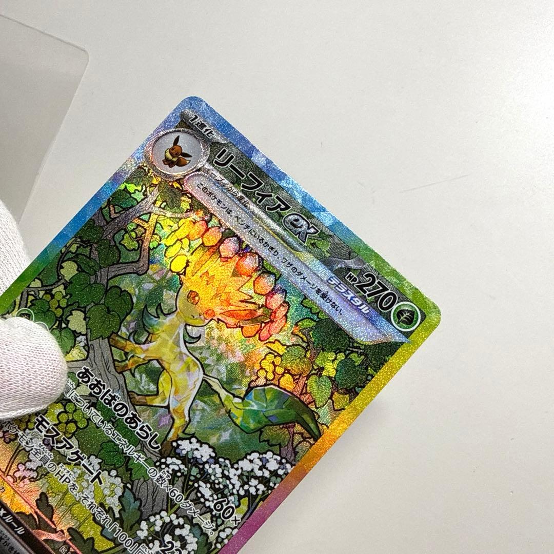 リーフィアex SAR テラスタルフェス　素体