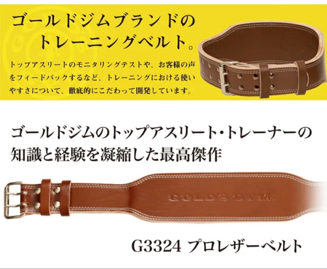 GOLD'S GYM サイン入りプロレザーベルト Mサイズ