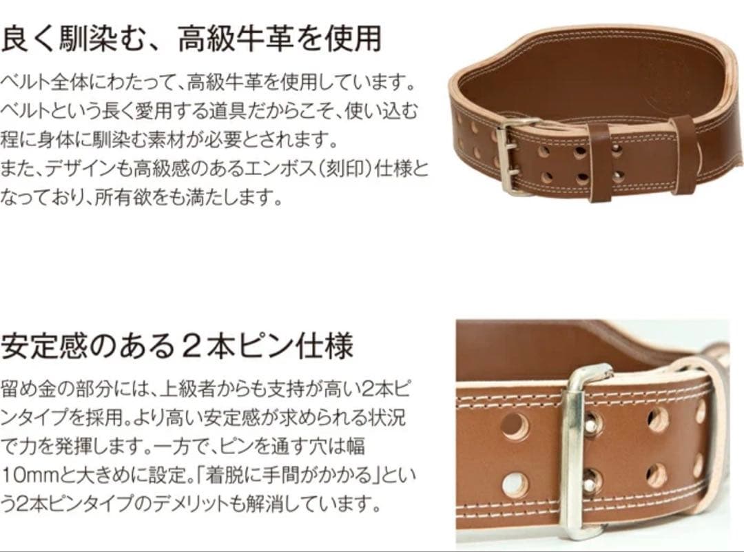 GOLD'S GYM サイン入りプロレザーベルト Mサイズ