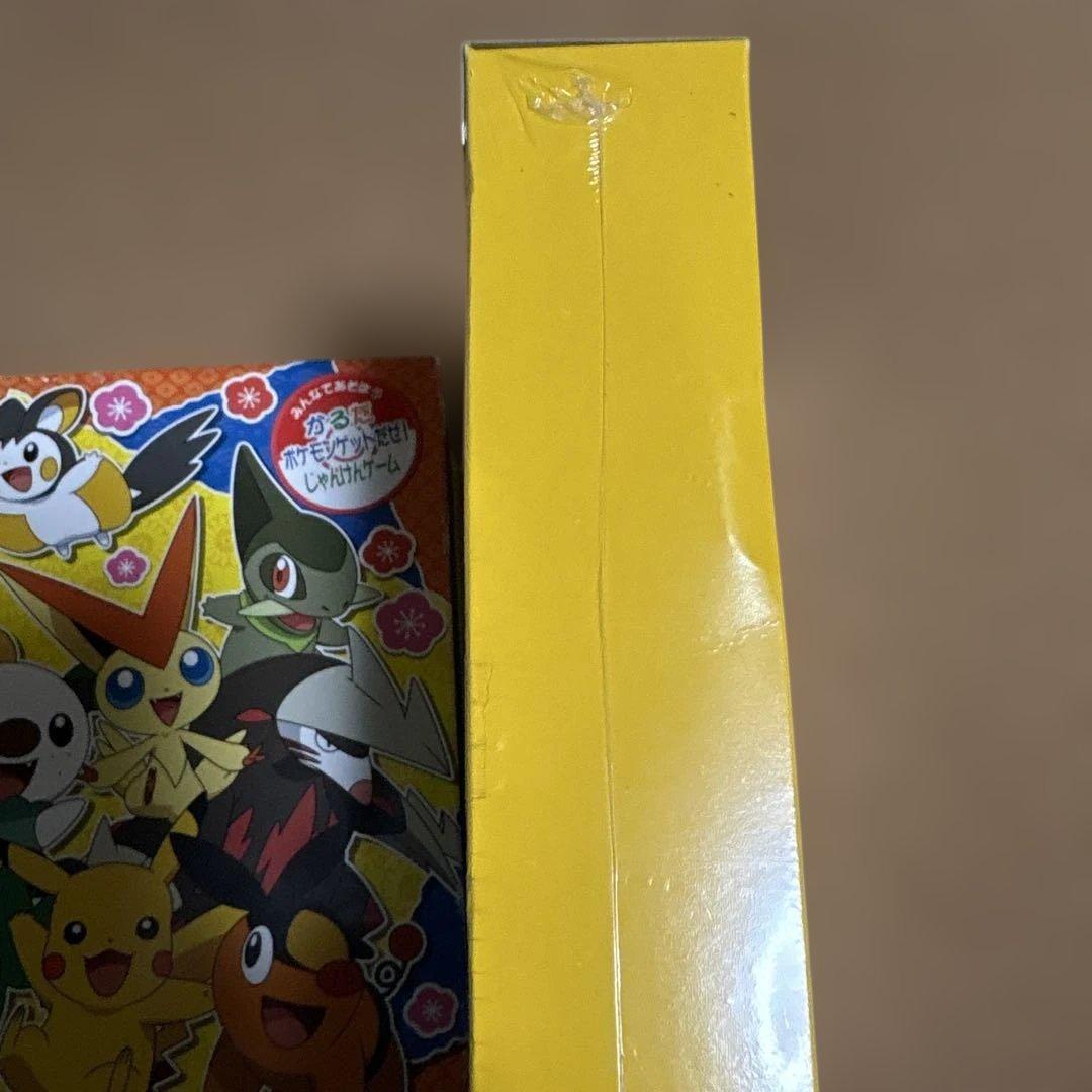 激レア　新品未開封　シュリンク付き　ポケモン　かるた　ベストウイッシュ　BW