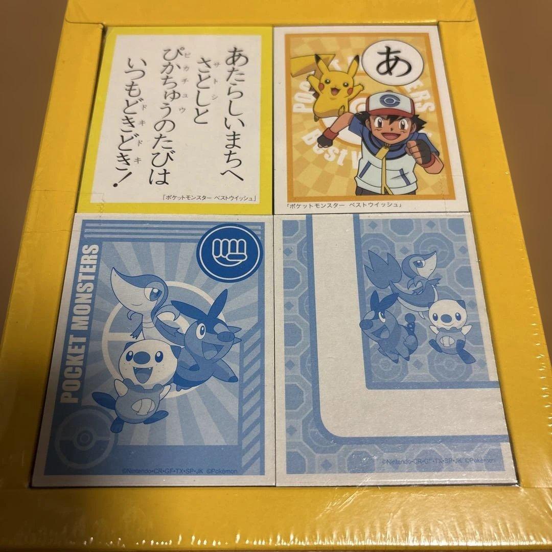 激レア　新品未開封　シュリンク付き　ポケモン　かるた　ベストウイッシュ　BW
