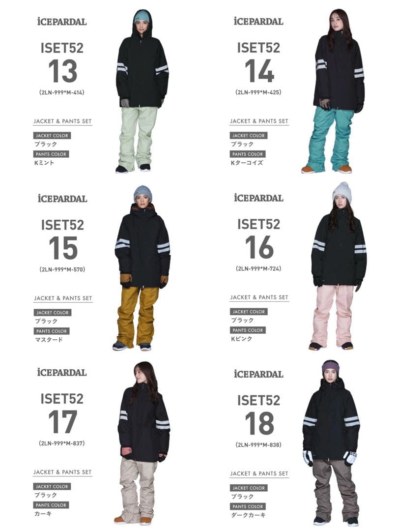 スキーウェア スノーボードウェア