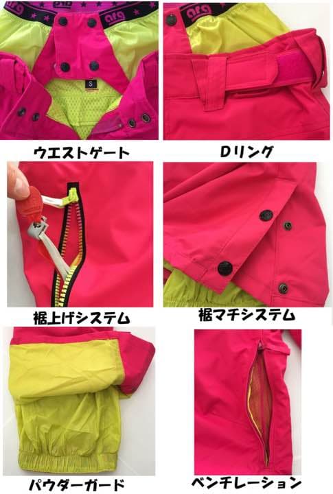 【送料込み】【値段交渉】arg 新川優愛着用 スノボパンツ
