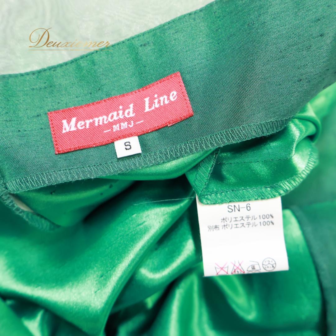 【美品 日本製 フラダンス衣装】グリーン MermaidLine MMJ ドレス