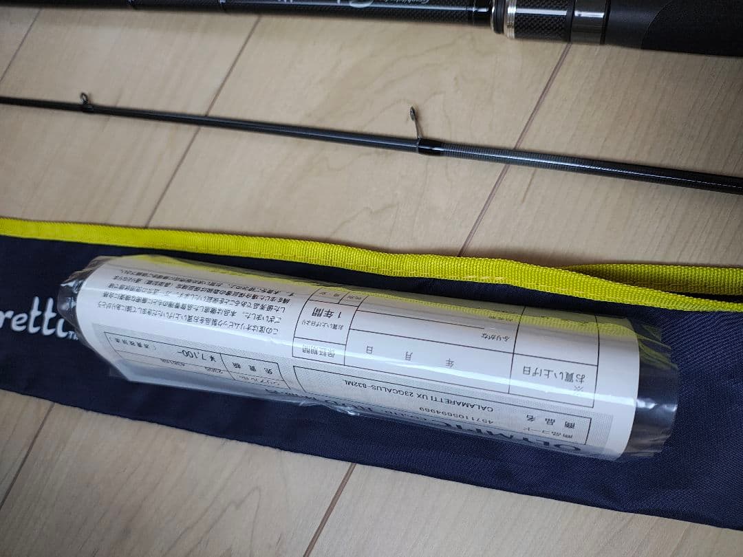 オリムピック　23 Calamaretta UX 832ML カラマレッティー