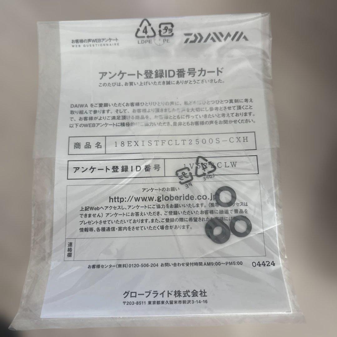 Daiwa 18イグジスト LT 2500S-CXH スピニングリール