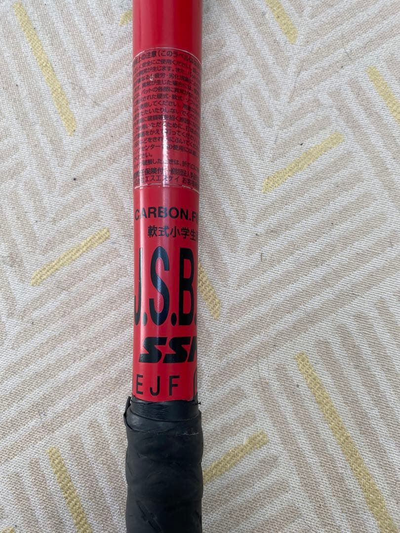 MM Jr. 80センチ