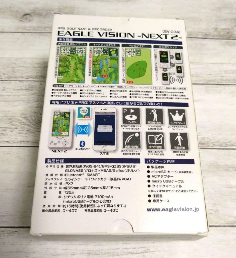 【K】EAGLE VISION NEXT2　GPS ゴルフナビ