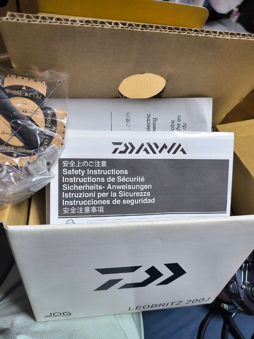 キャオ　Daiwa レオブリッツ200J