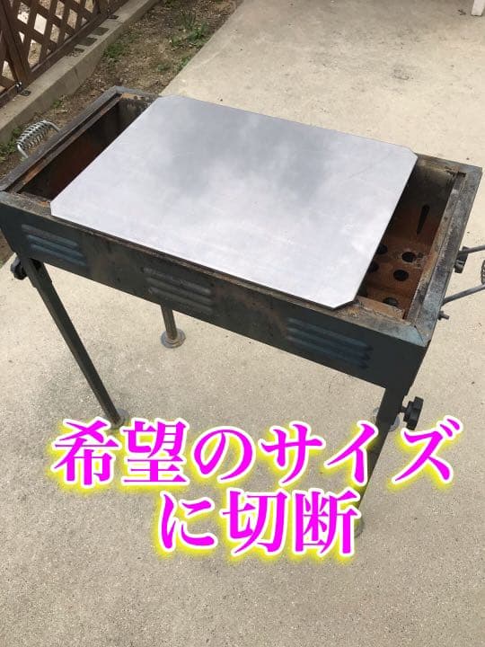 BBQ アウトドア 敷板 などに 鉄板