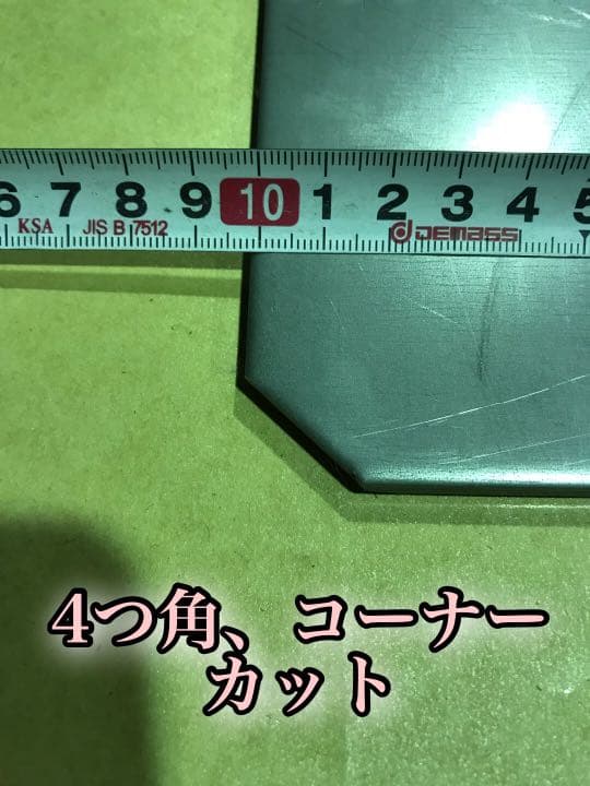BBQ アウトドア 敷板 などに 鉄板