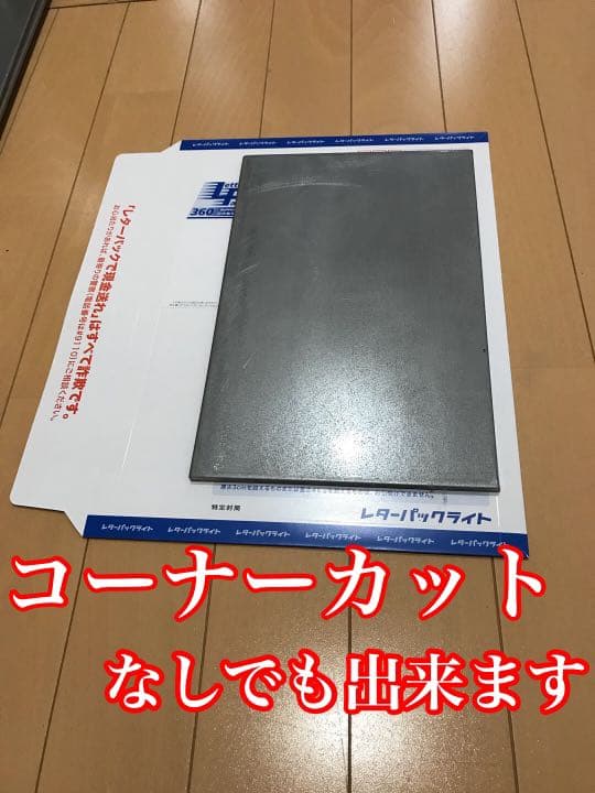 BBQ アウトドア 敷板 などに 鉄板