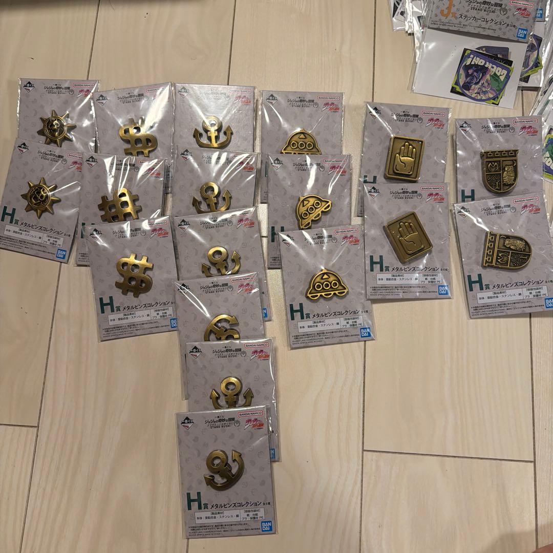 一番くじ　ジョジョの奇妙な冒険　下位賞87点