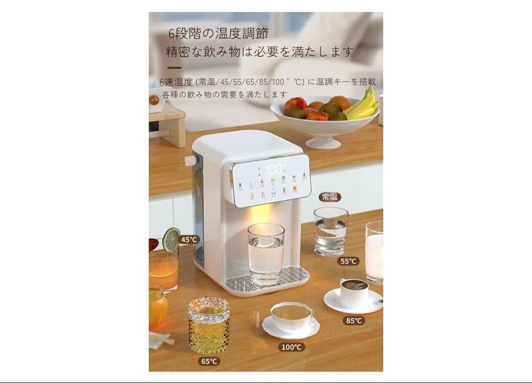 ❣️大特価❣️卓上ウォーターサーバー 浄水型ウォーターサーバー