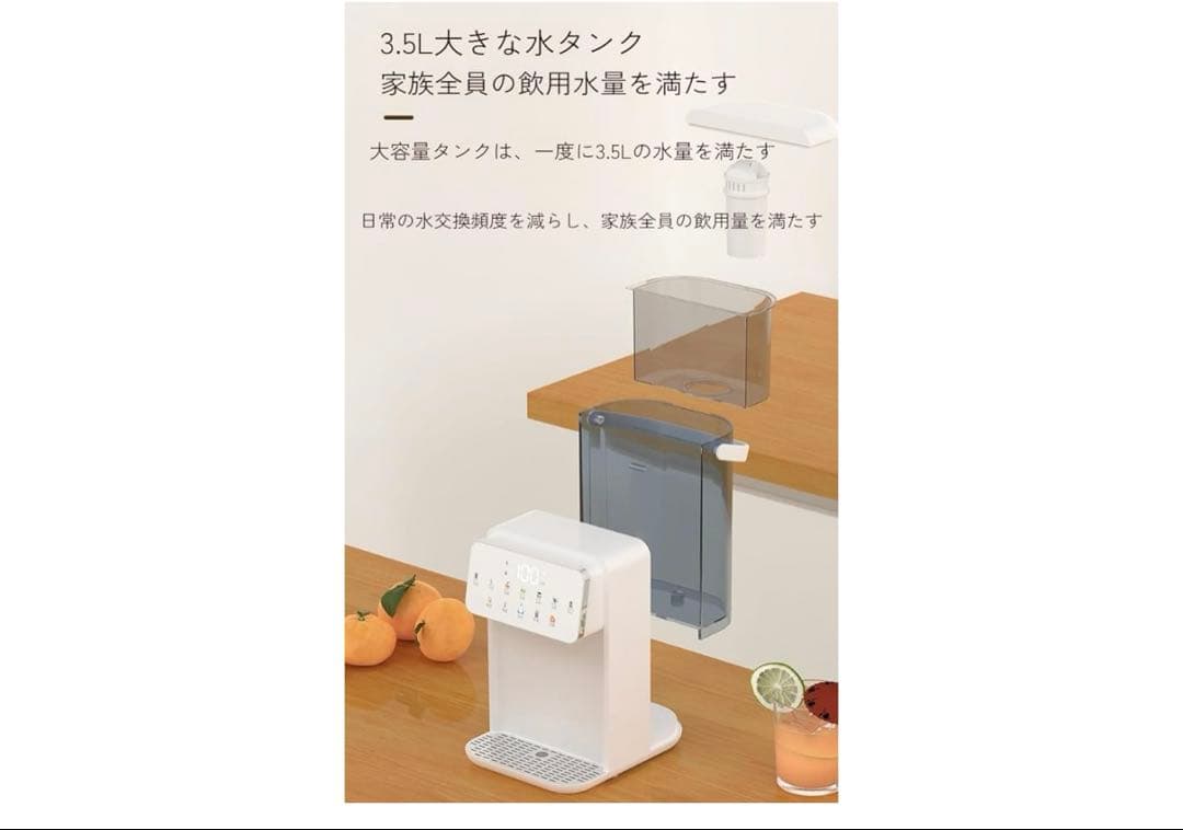 ❣️大特価❣️卓上ウォーターサーバー 浄水型ウォーターサーバー