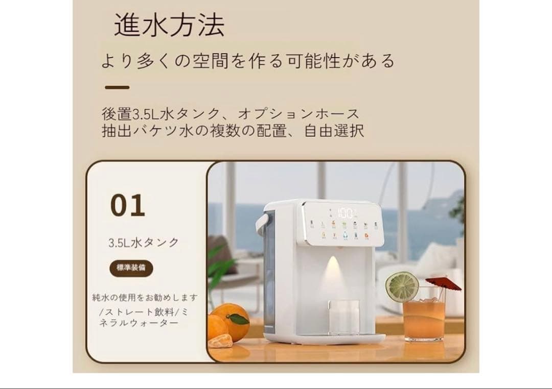 ❣️大特価❣️卓上ウォーターサーバー 浄水型ウォーターサーバー