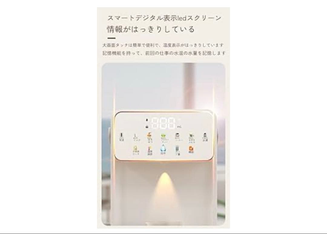 ❣️大特価❣️卓上ウォーターサーバー 浄水型ウォーターサーバー