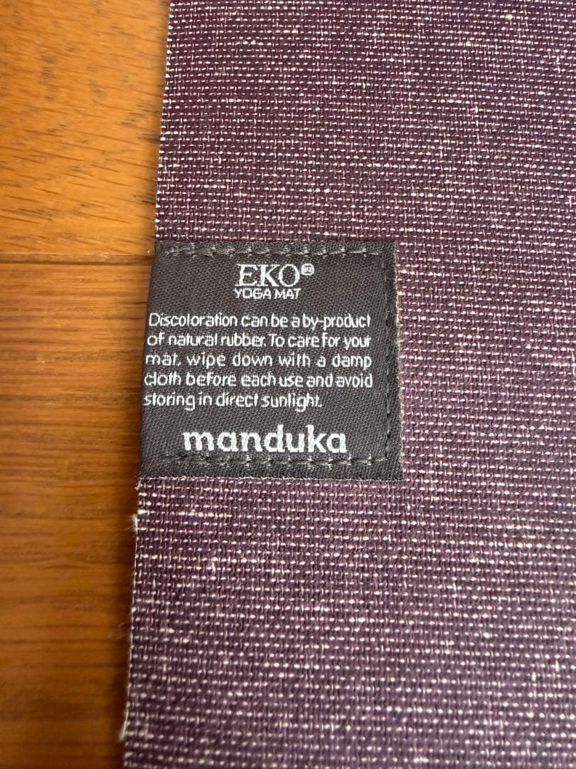 manduka EKO ヨガマット 紫