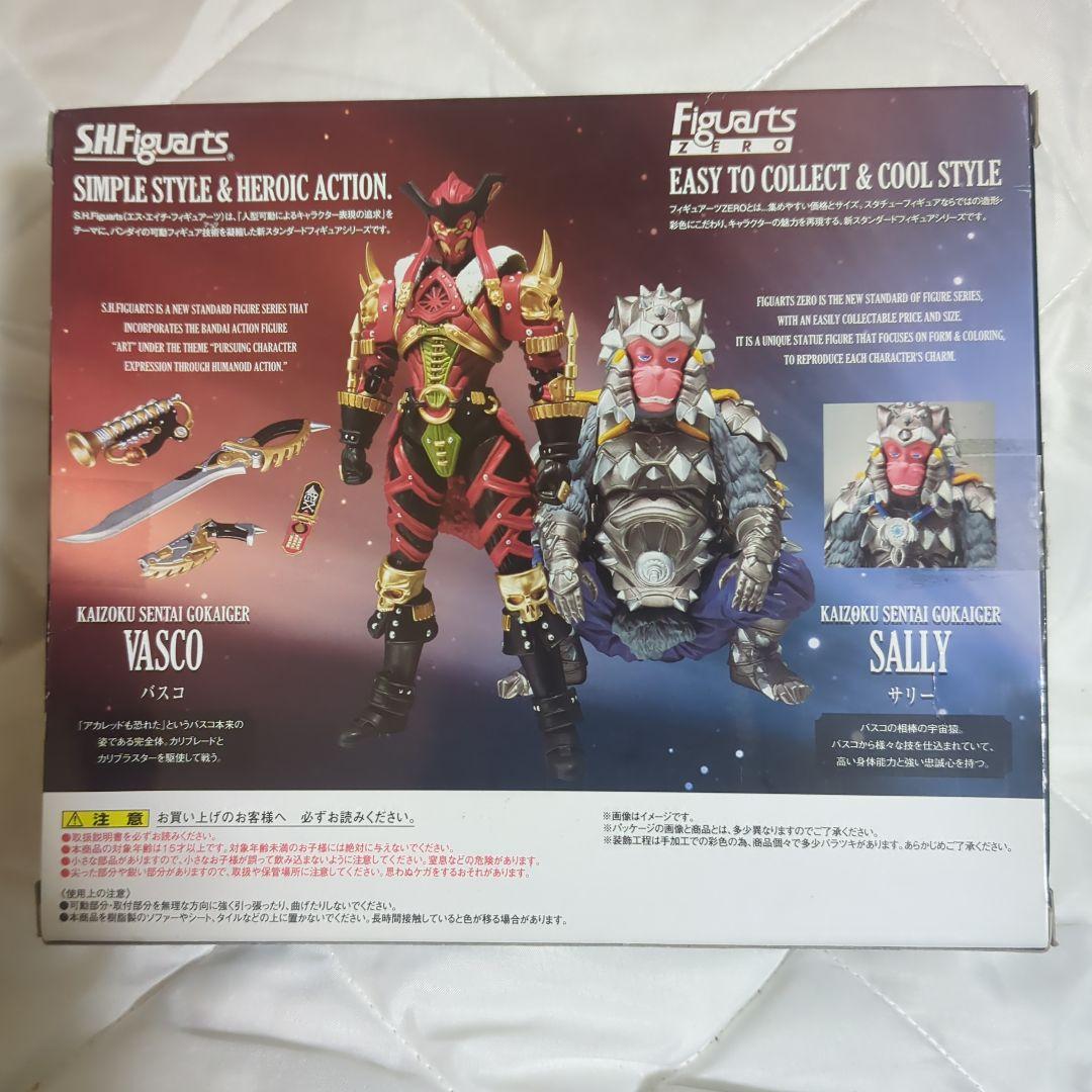 S.H.Figuarts FiguartsZERO バスコ&サリー