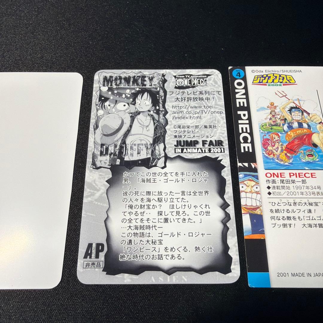ワンピース　アニメイト限定　バースデーポートレート　カード　サンジ　等　3枚