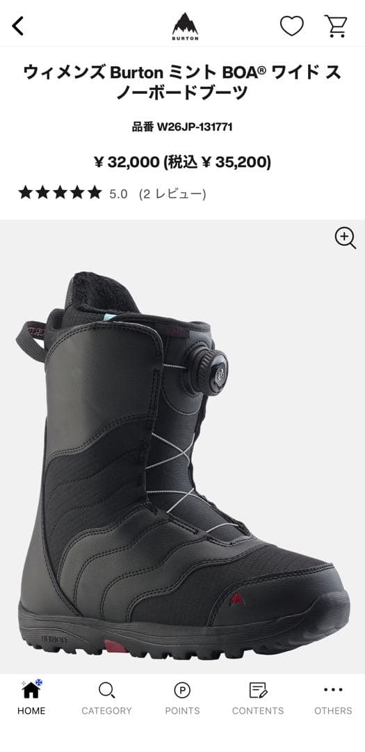 バートン　BURTON ミントBOAワイドスノーボードブーツ