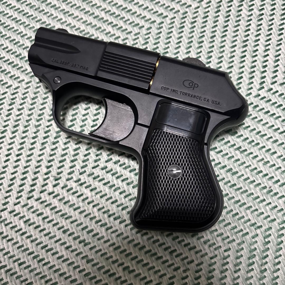 マルシン　COP 357 ガスガン 8mm