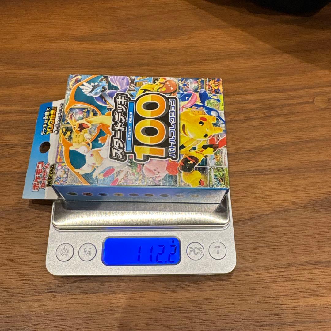 【112.1g】ポケカ スタートデッキ100 バトルコレクション 【再販】