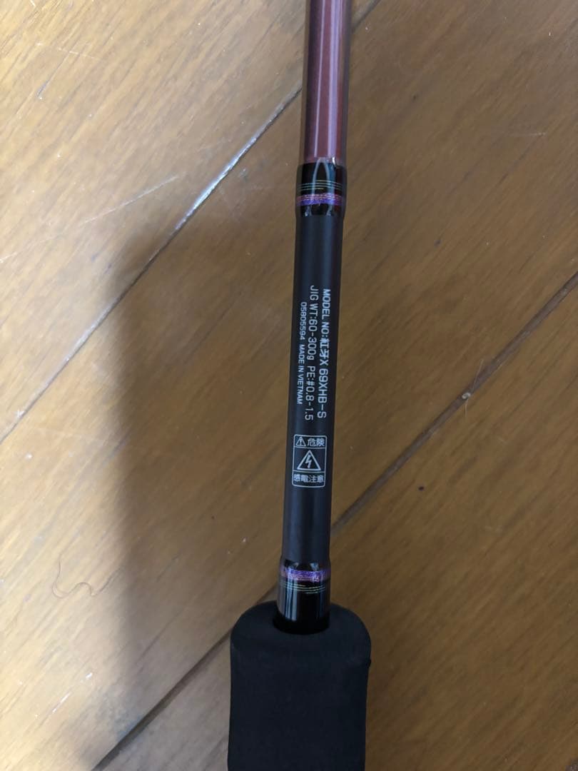 KOHGA X 69XHB-S タイラバロッド