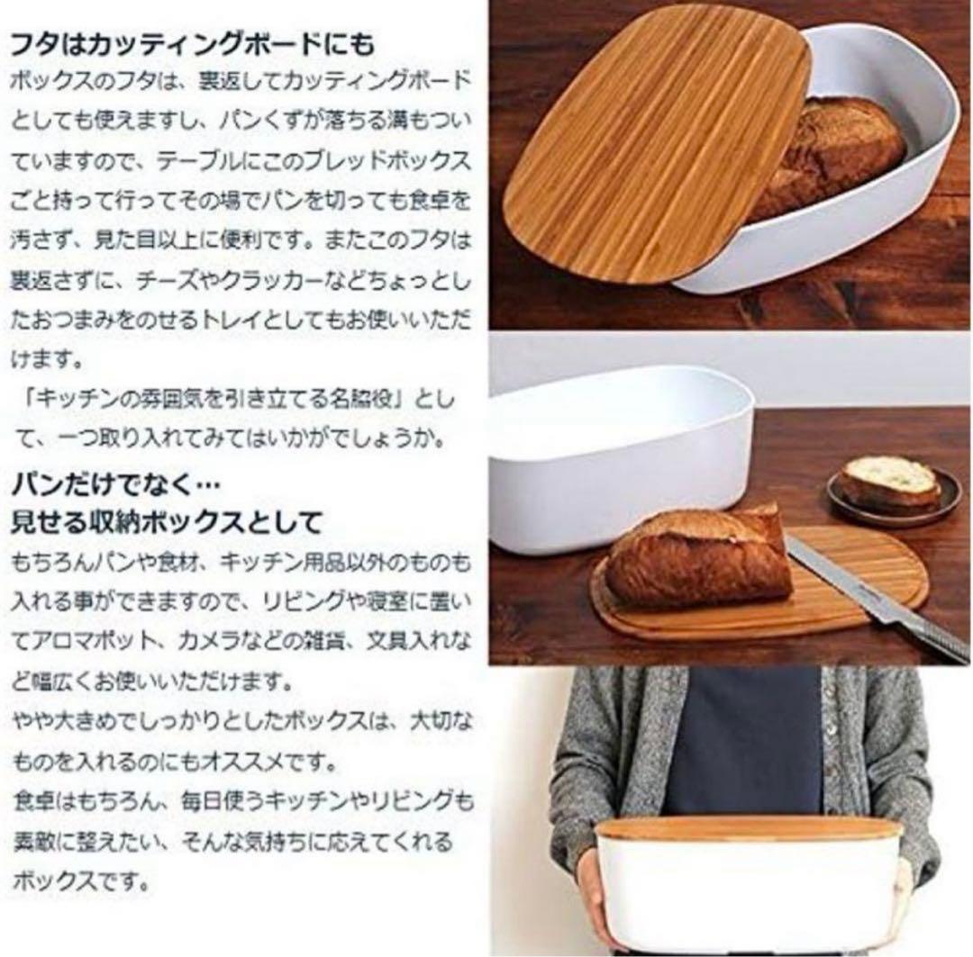 ステルトン　ブレッドケース　rigtig ホワイト