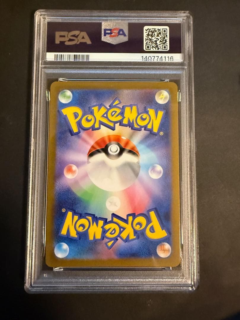 PSA9 リーフィア ナガバ 長場雄 プロモ ポケモンカード