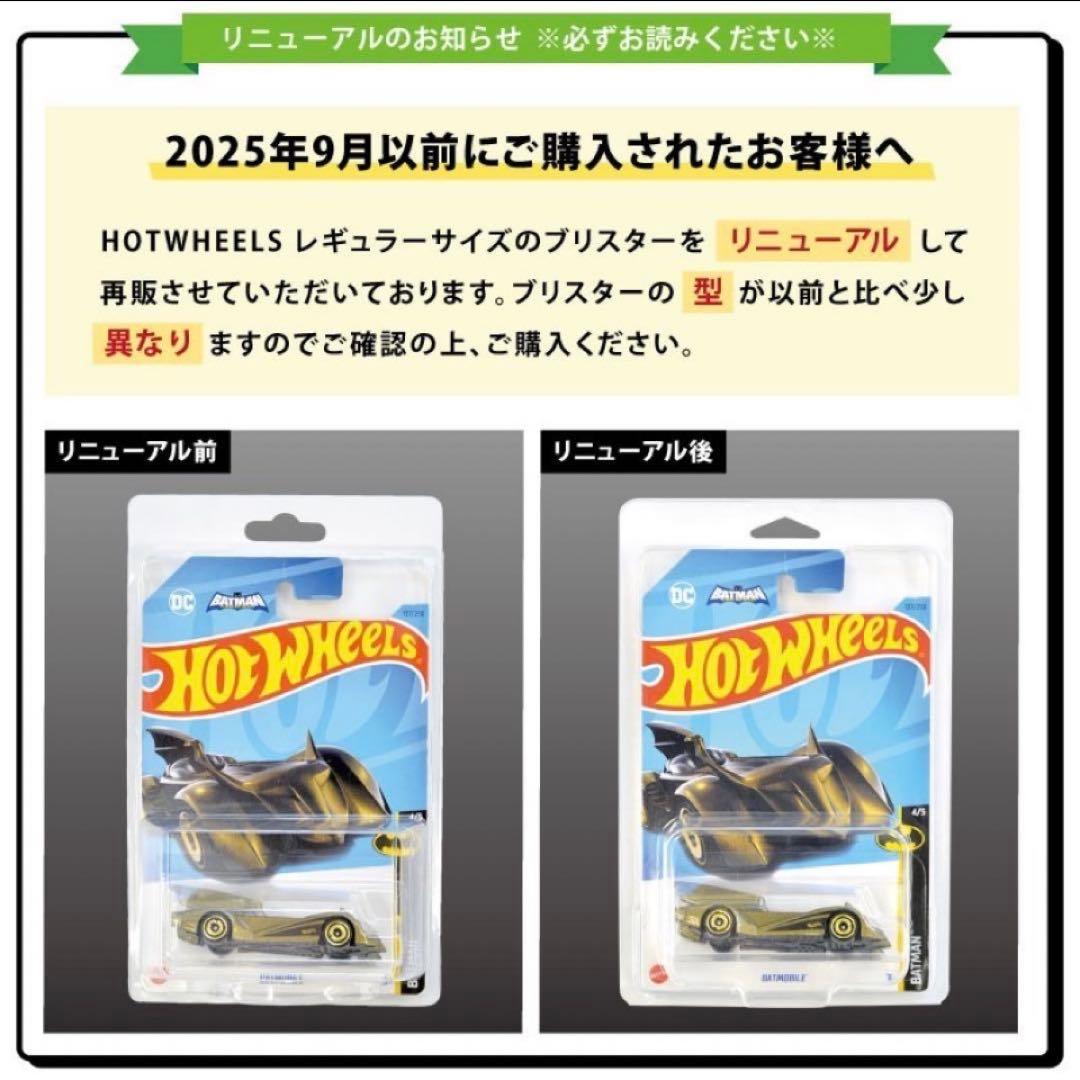 50枚 HOTWHEELS ホットウィール ブリスターケース　10枚セット 5