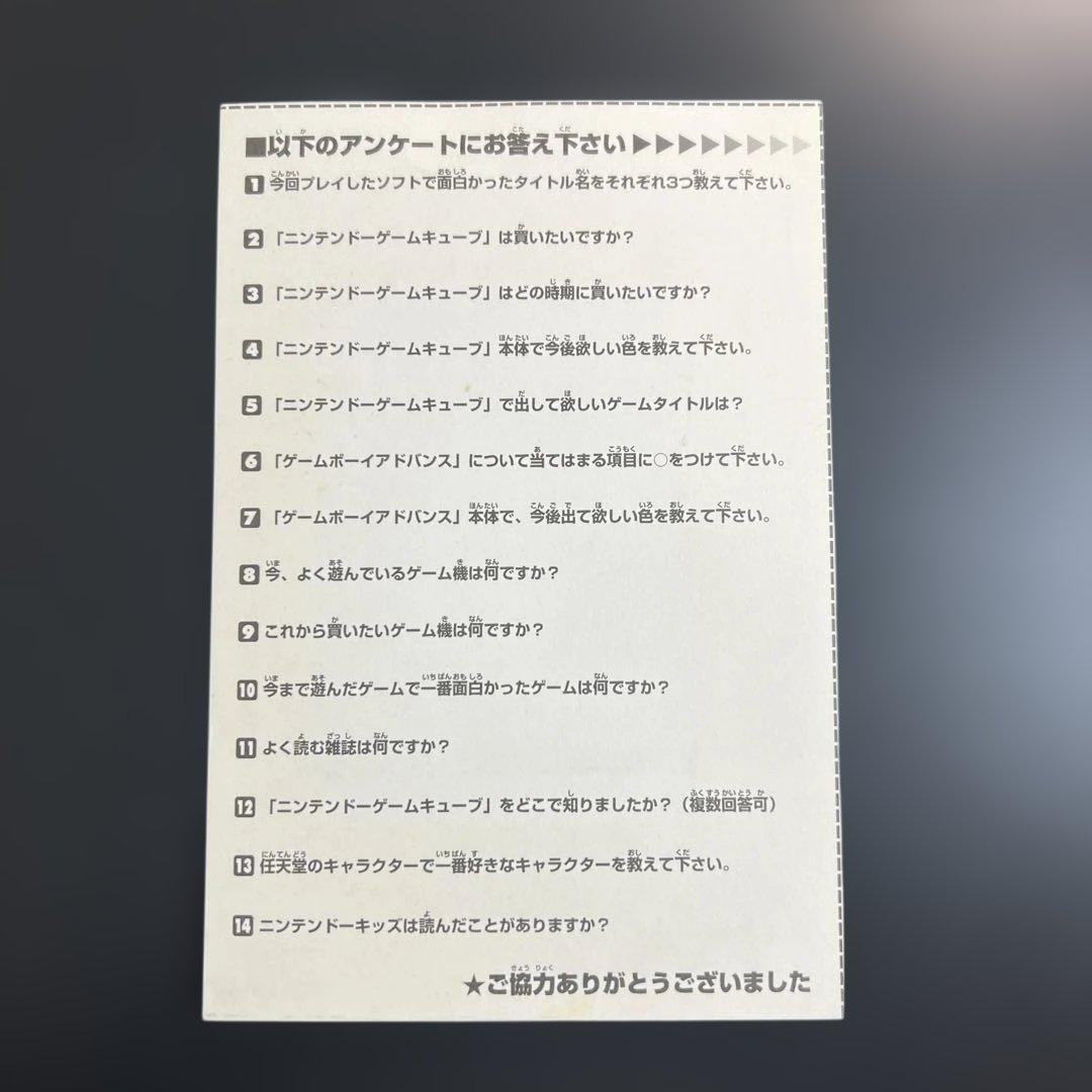 ポケモンカードｅ　セレビィ　プロモ　未開封