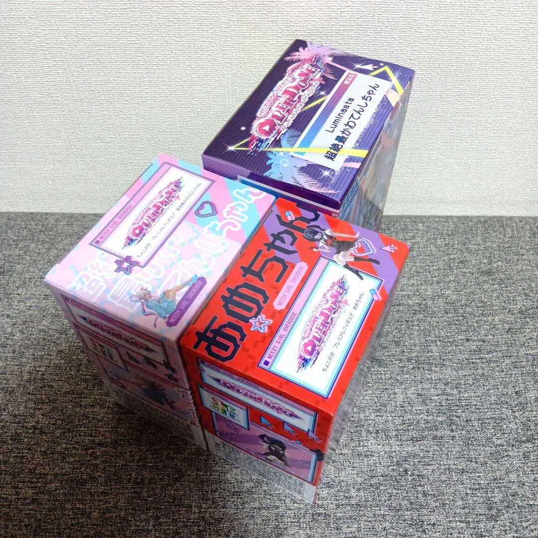 ちょこのせ フィギュア てんしちゃん あめちゃん 超絶最かわ プレミアム