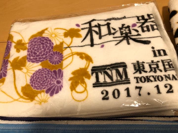 和楽器バンド　限定タオル！　ペンライト2　タオル４　シール　望遠鏡など