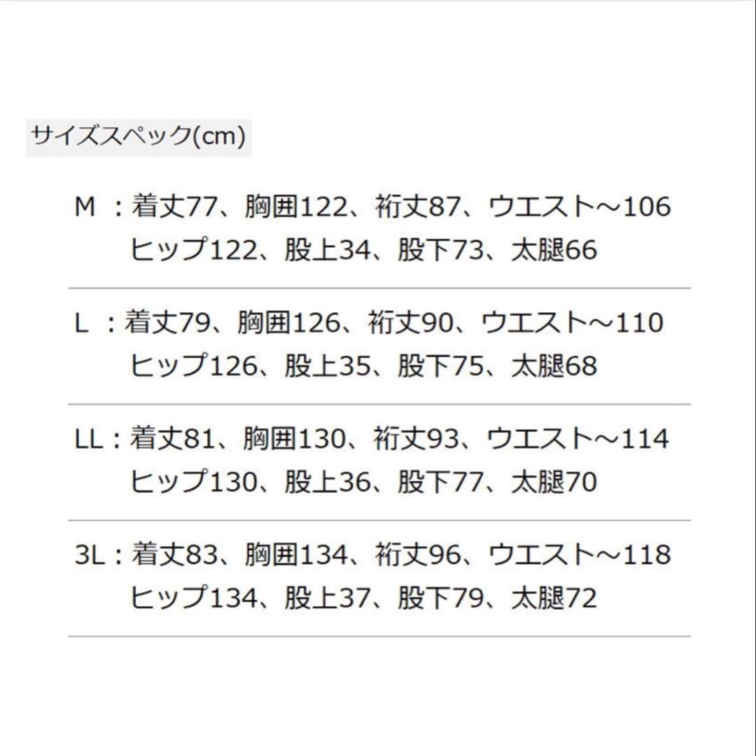 【美品】マズメ mazume オールウェザースーツ 上下 迷彩 L