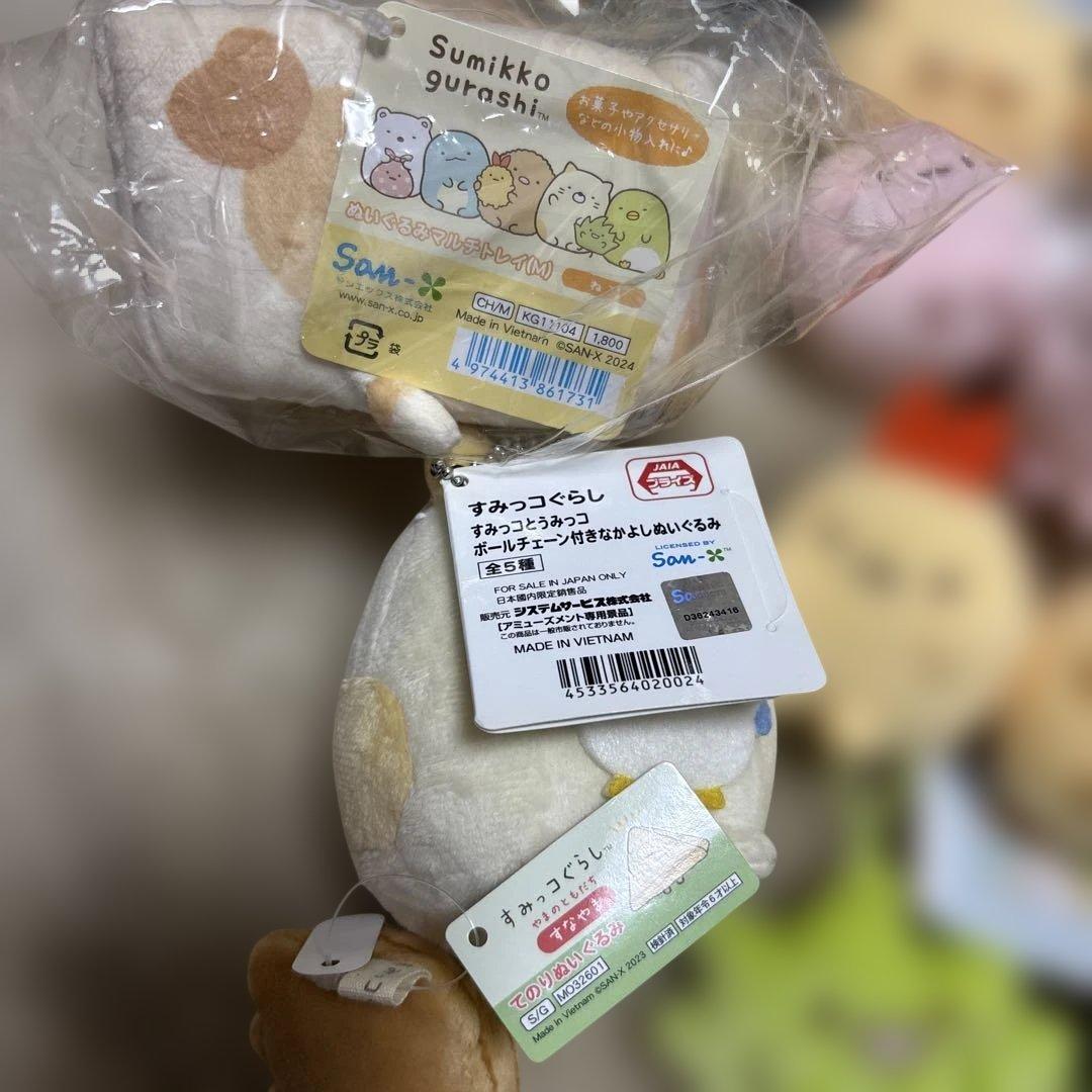 すみっコぐらし　ぬいぐるみ　まとめ売り　大量　新品　マスコット