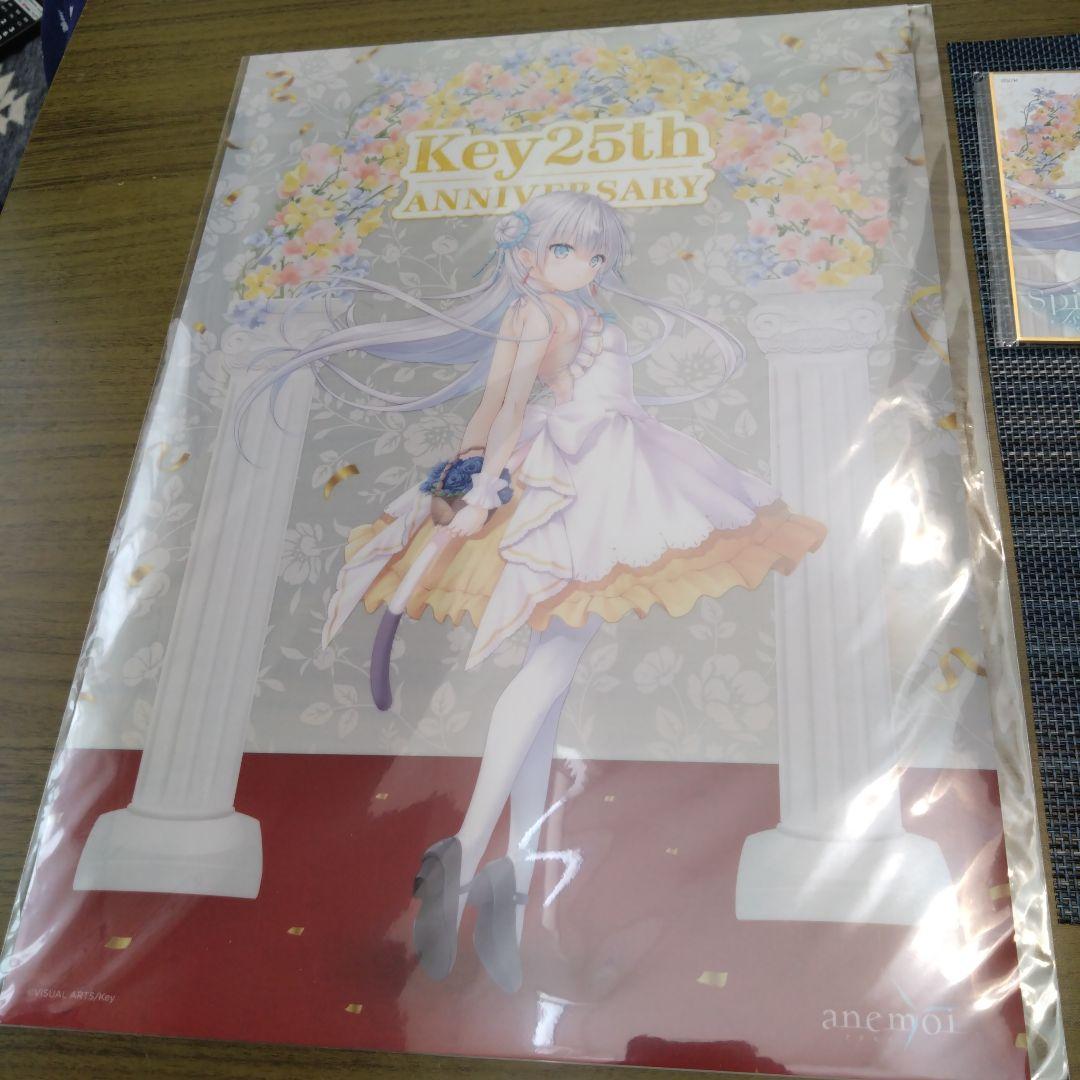 Key25th Memorial くじ　辻倉 朱比華　コンプリートセット