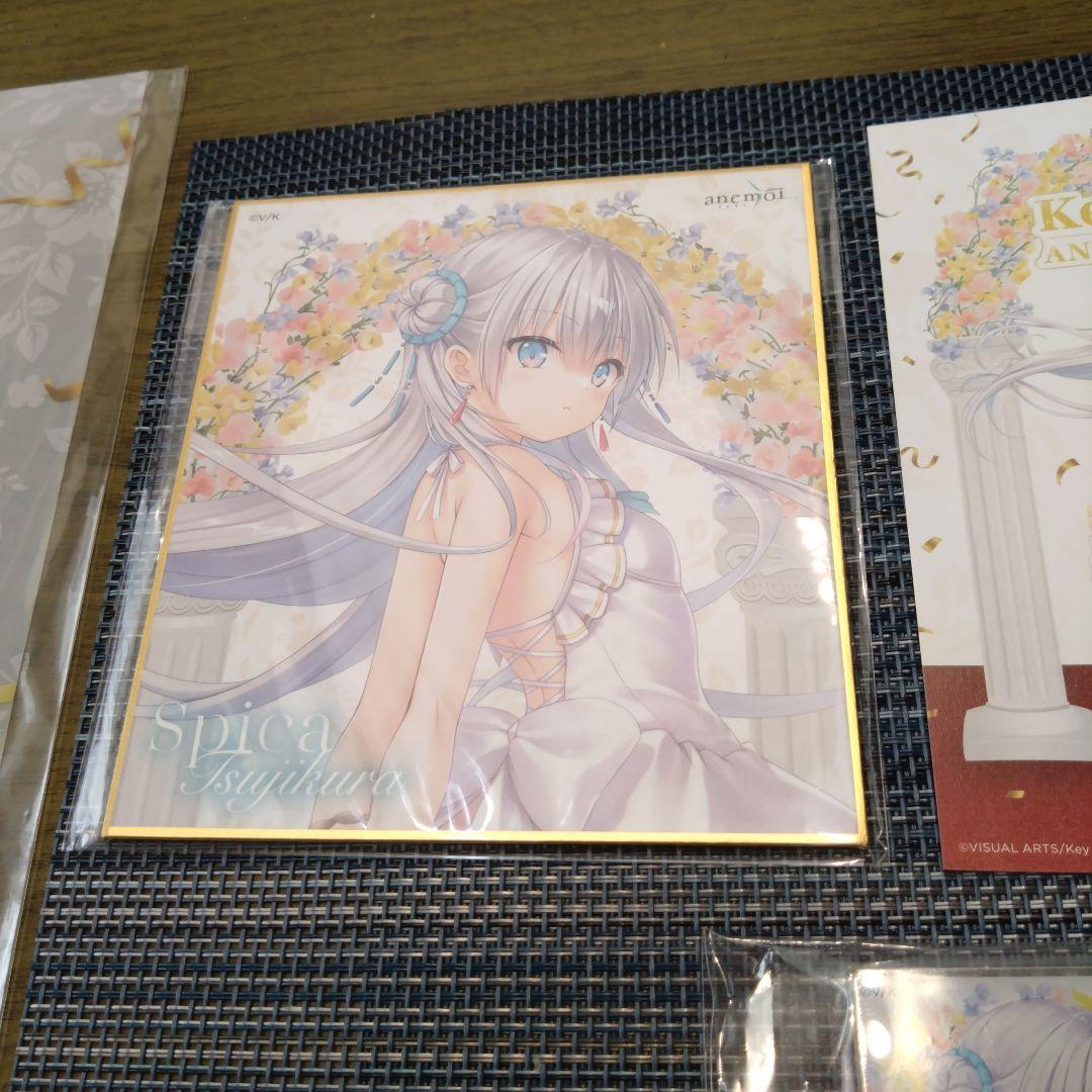 Key25th Memorial くじ　辻倉 朱比華　コンプリートセット