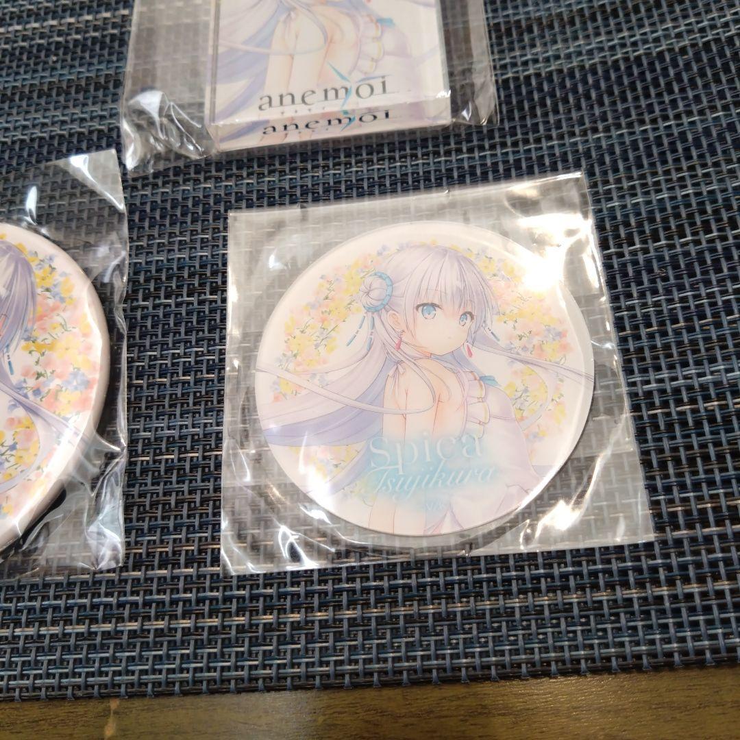 Key25th Memorial くじ　辻倉 朱比華　コンプリートセット