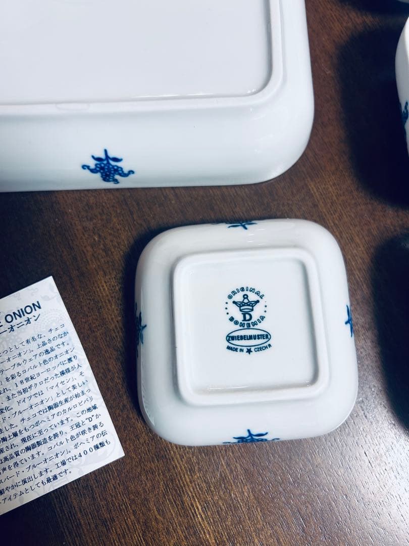 n*1様 カールスバード　ブルーオニオン　スナックセット　スクエアプレート　5点