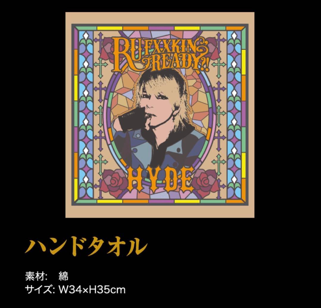 HYDE ランチトートバッグ　ハンドタオル