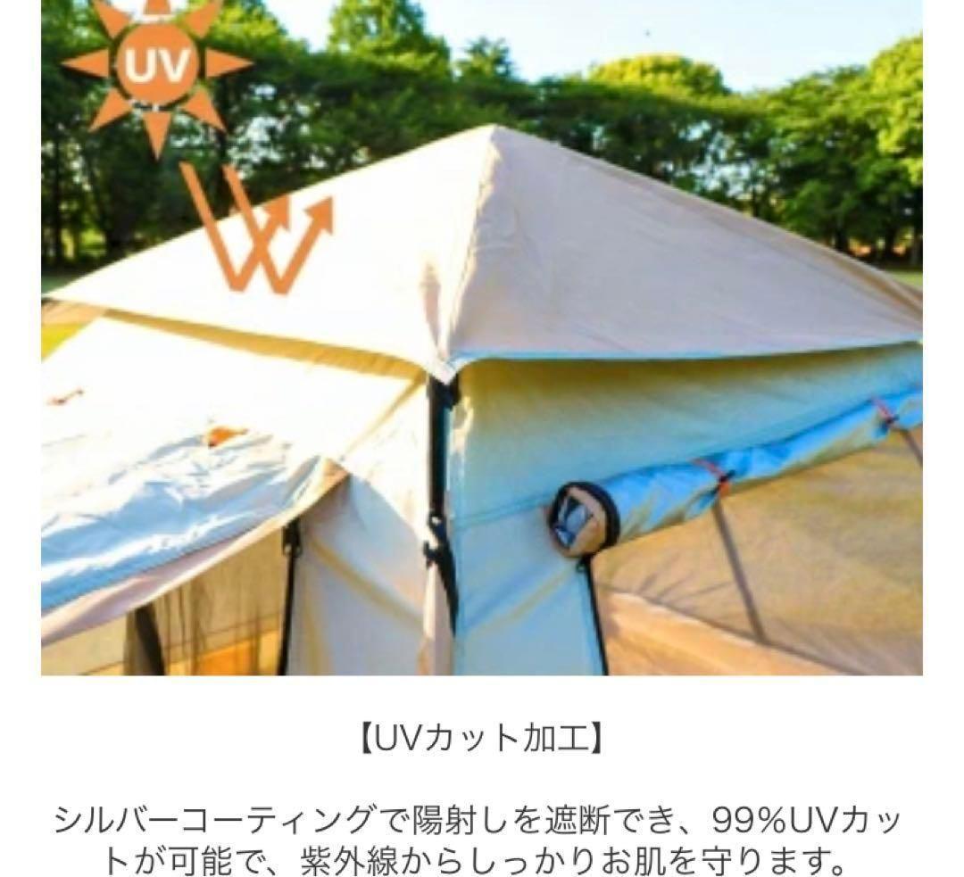 2023最新 テント ワンタッチ 4-6人用 UVカット キャンプ テントE56